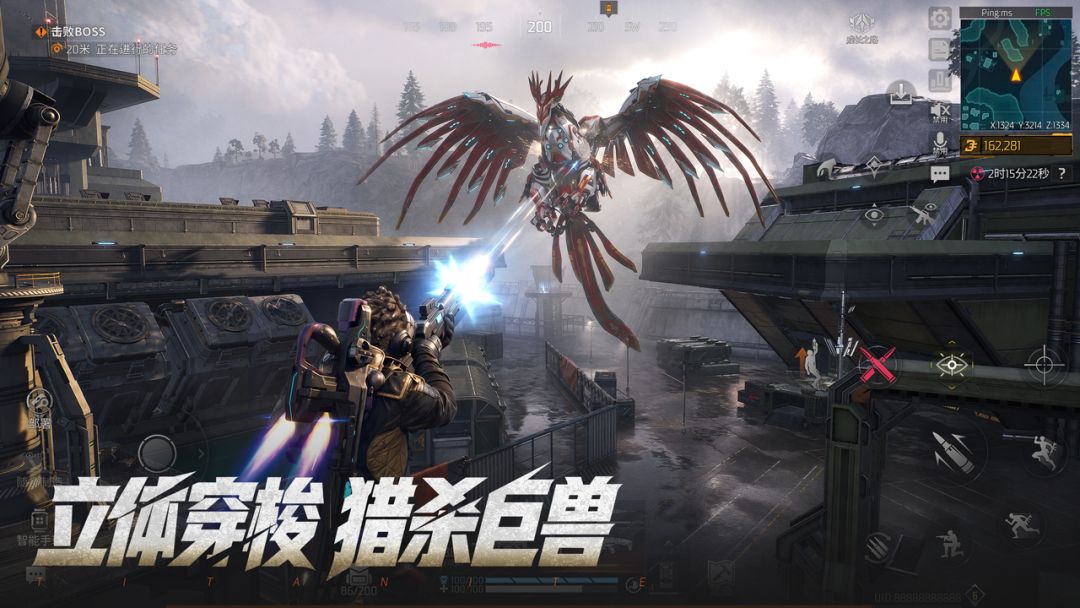 机械启元游戏截图