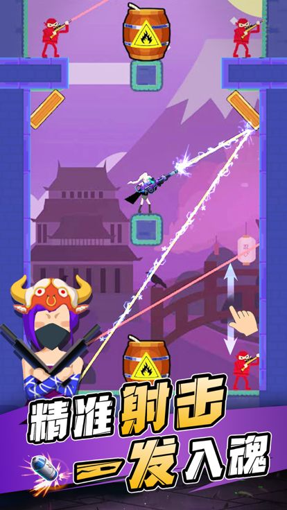 忍者一刀切 – 刀切忍者闯关游戏游戏截图