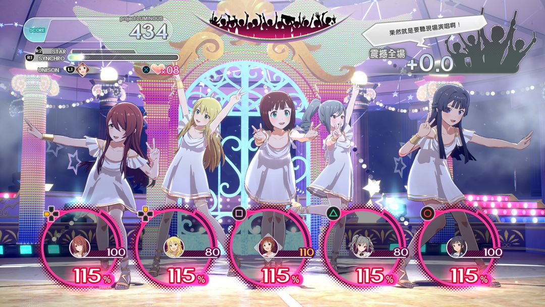 偶像大师 STARLIT SEASON游戏截图