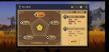 《无尽远征》战士实战必备技能之防御专精