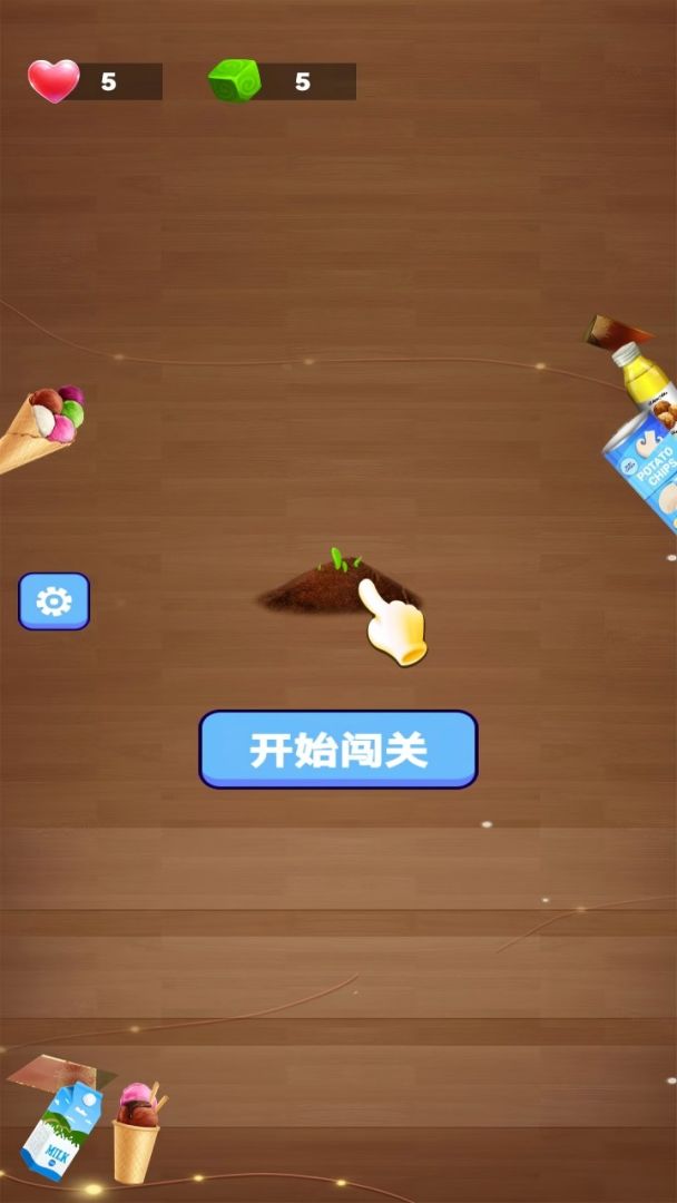 幻彩消途游戏截图