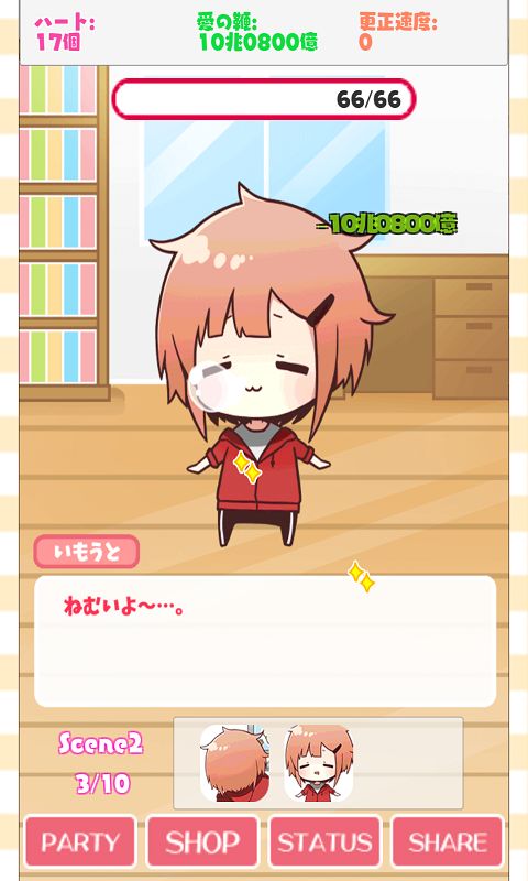 Lazy Sister游戏截图