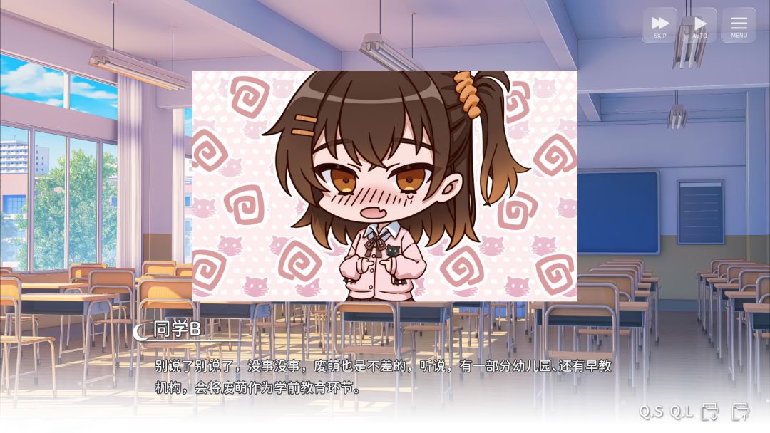 想成为Galgame领域大神！！！游戏截图