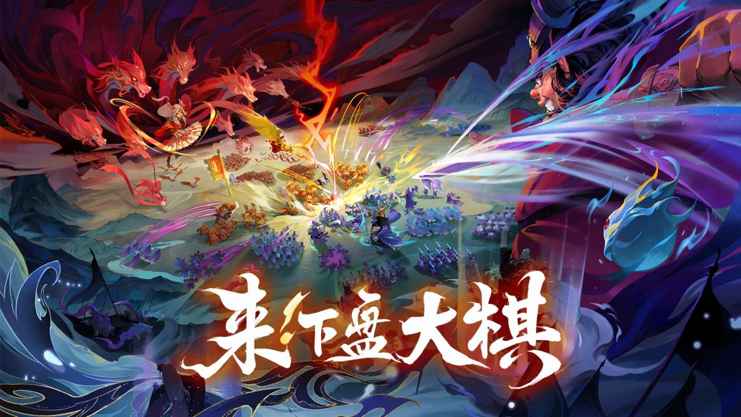 妖妖棋游戏截图