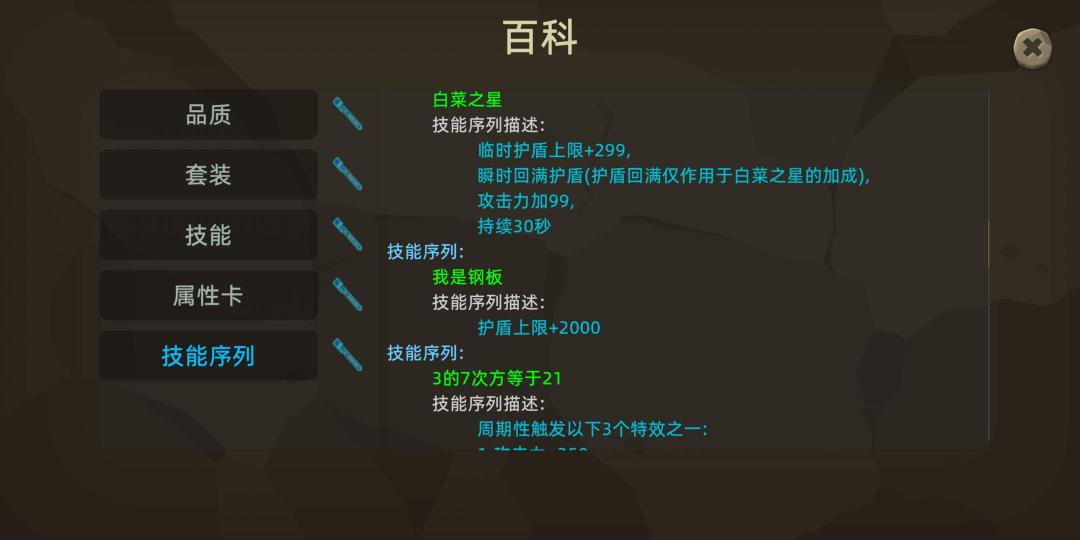 宇崽异世界冒险游戏截图