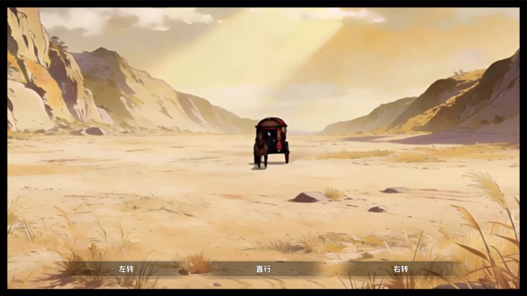 舔狗三年游戏截图