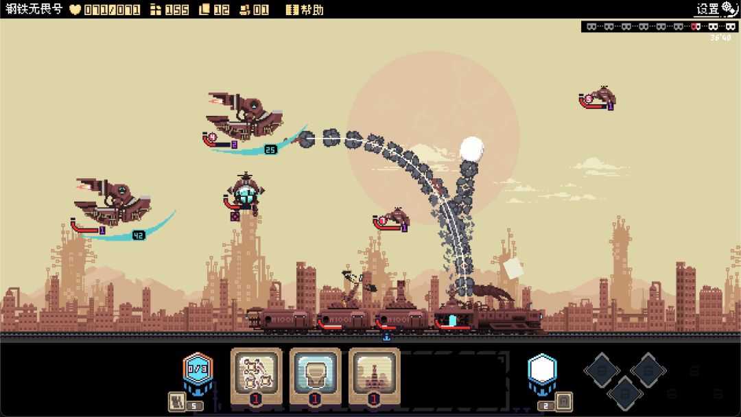 突破重围游戏截图