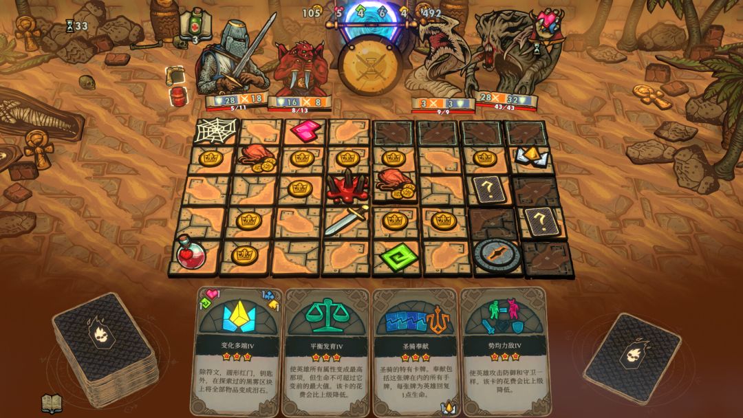 Dungeon: Faster & Deadlier游戏截图