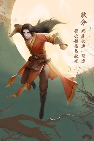 秋分 _ 凉夜又秋分 月皎空山静