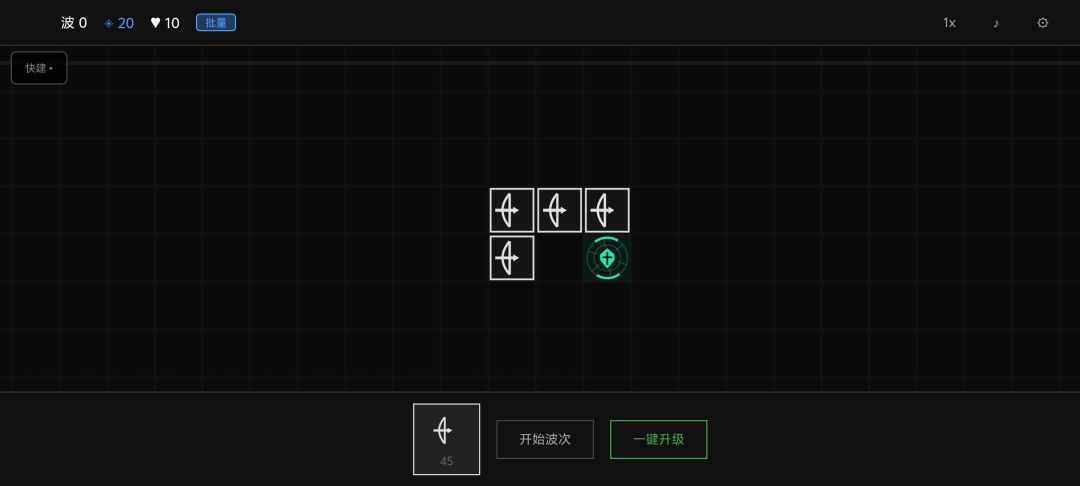 云关守御录游戏截图