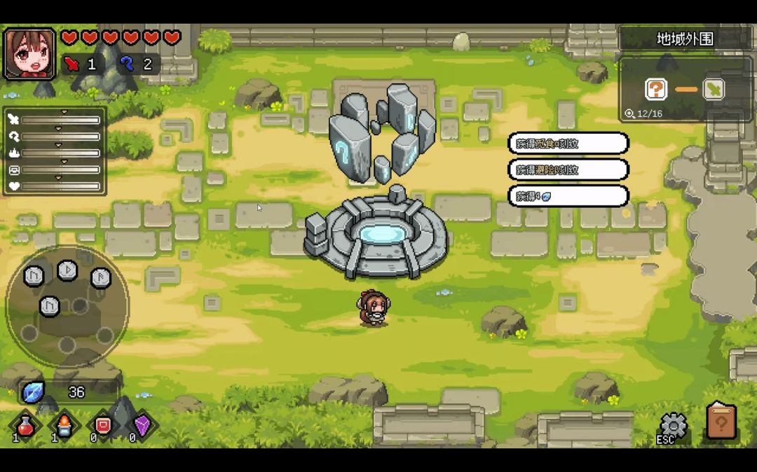 黎明探险队游戏截图