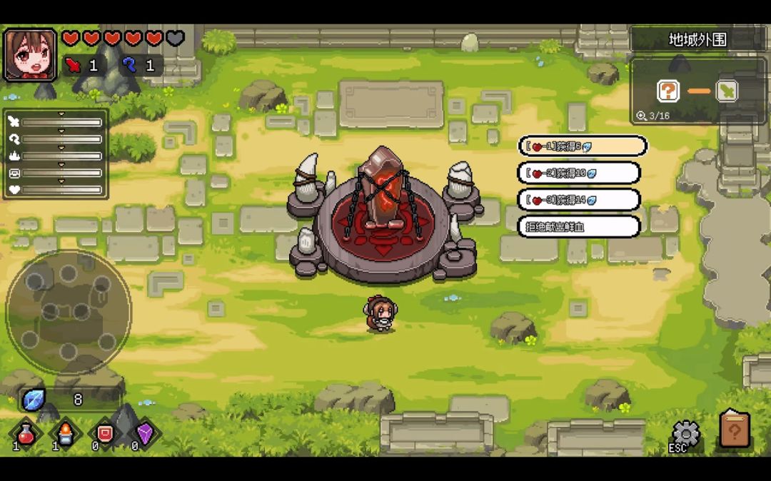 黎明探险队游戏截图