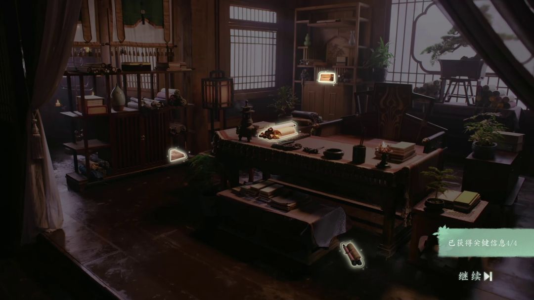 完蛋！我被美女包围了！2游戏截图