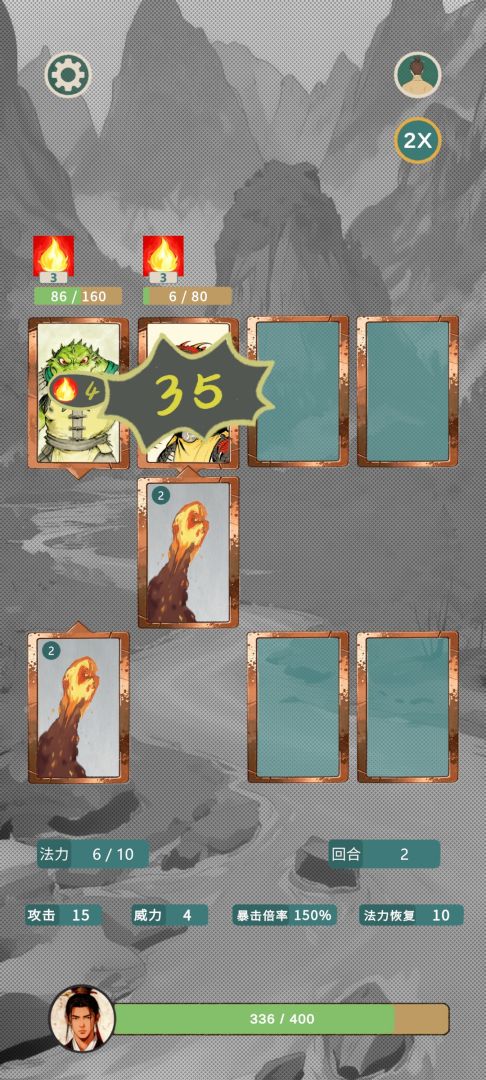 逃出金光洞游戏截图