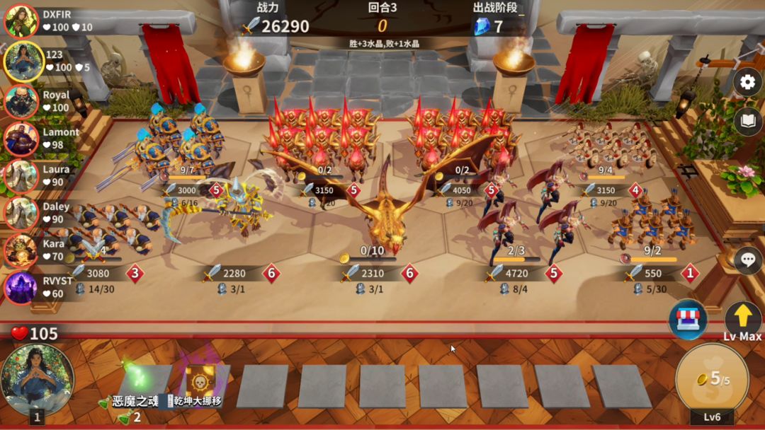 酒馆战争（TapTap测试版）游戏截图