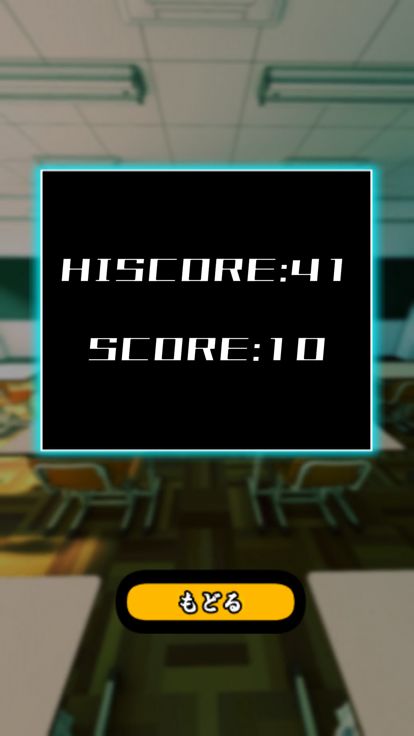 はじけ！机上のたたかい！游戏截图