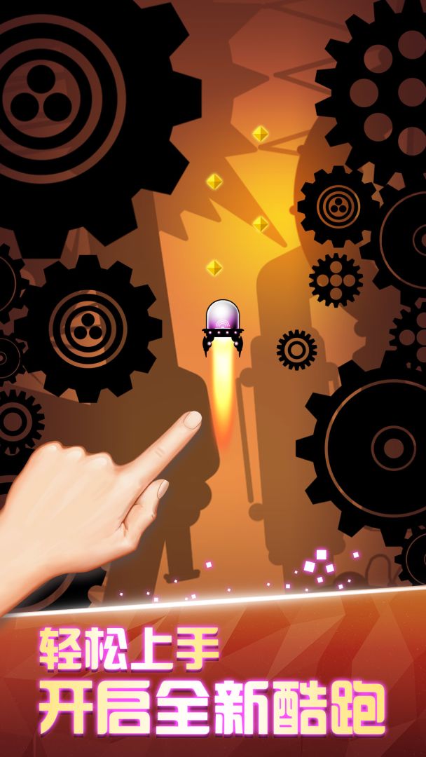 吃豆人机械城堡游戏截图