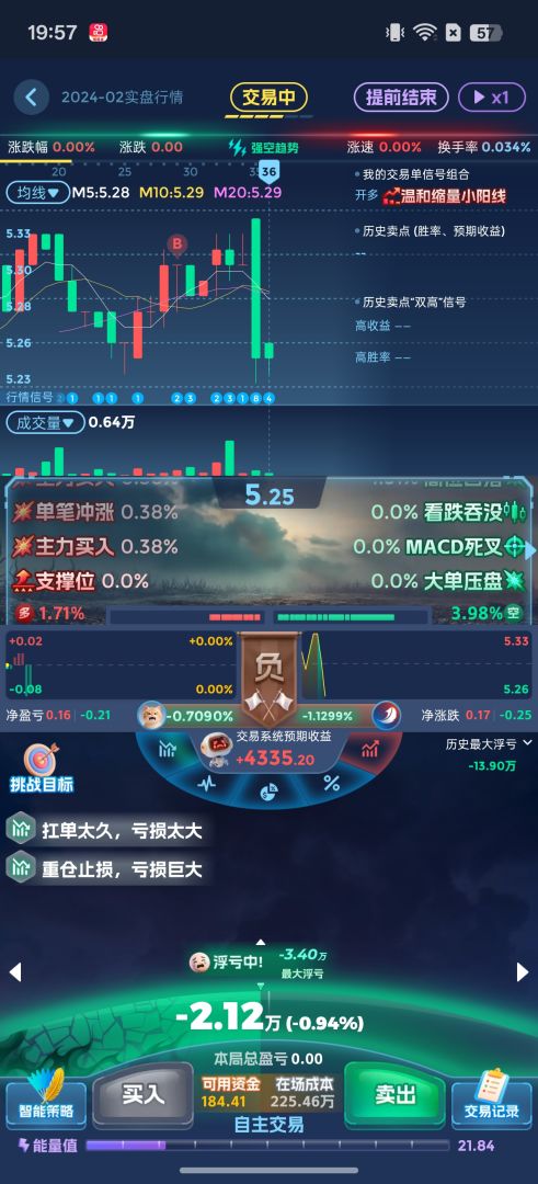 天下一羽（TapTap测试版）游戏截图