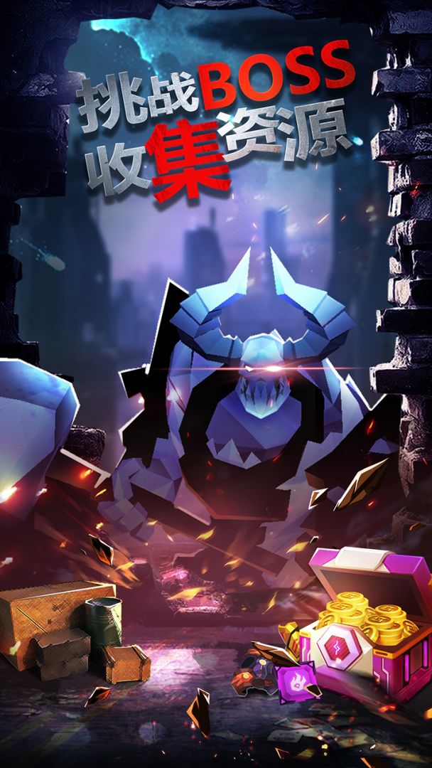 幸存绿洲：突围游戏截图