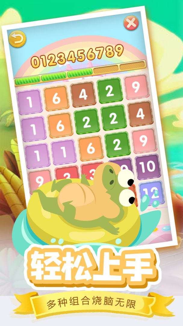 从零开始游戏截图