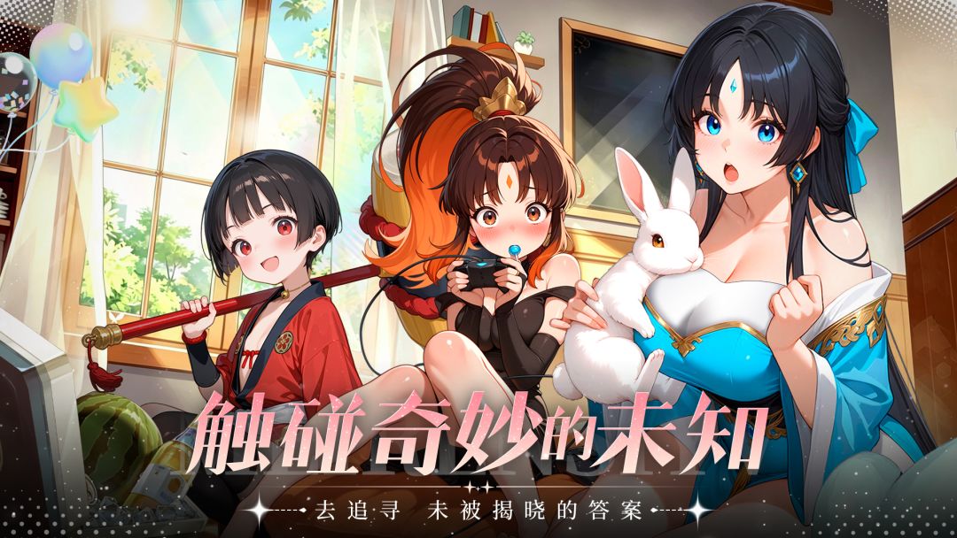 次元召唤师游戏截图