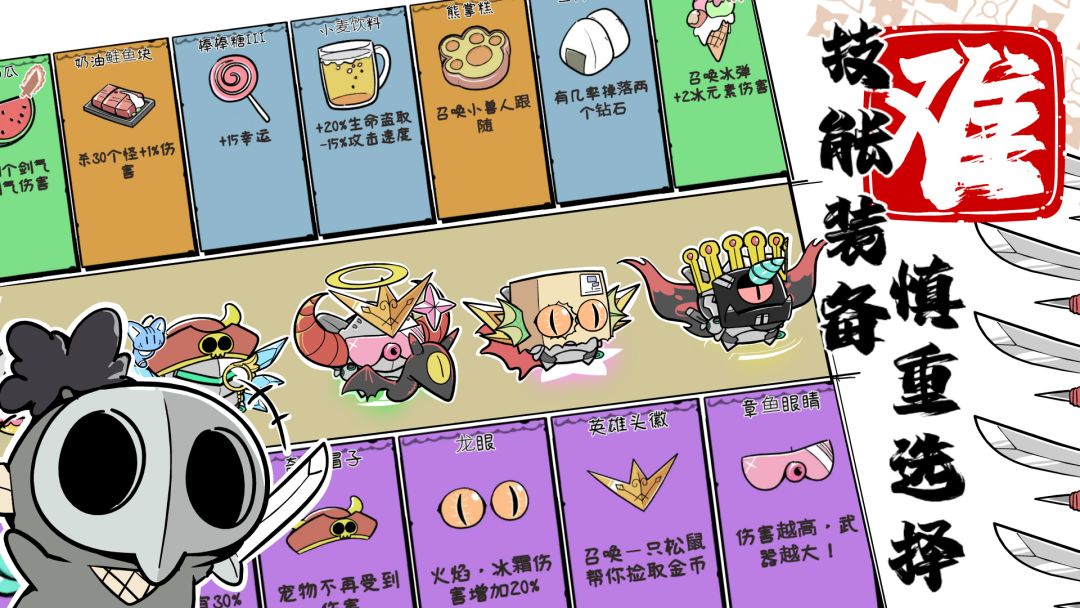 噼里啪啦游戏截图