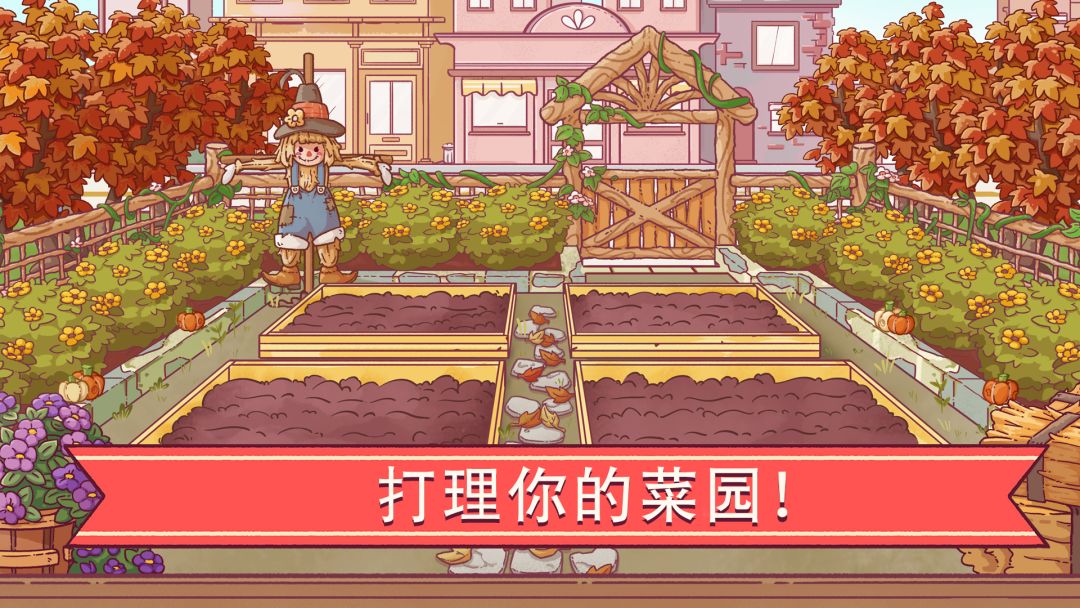 可口的比萨游戏截图