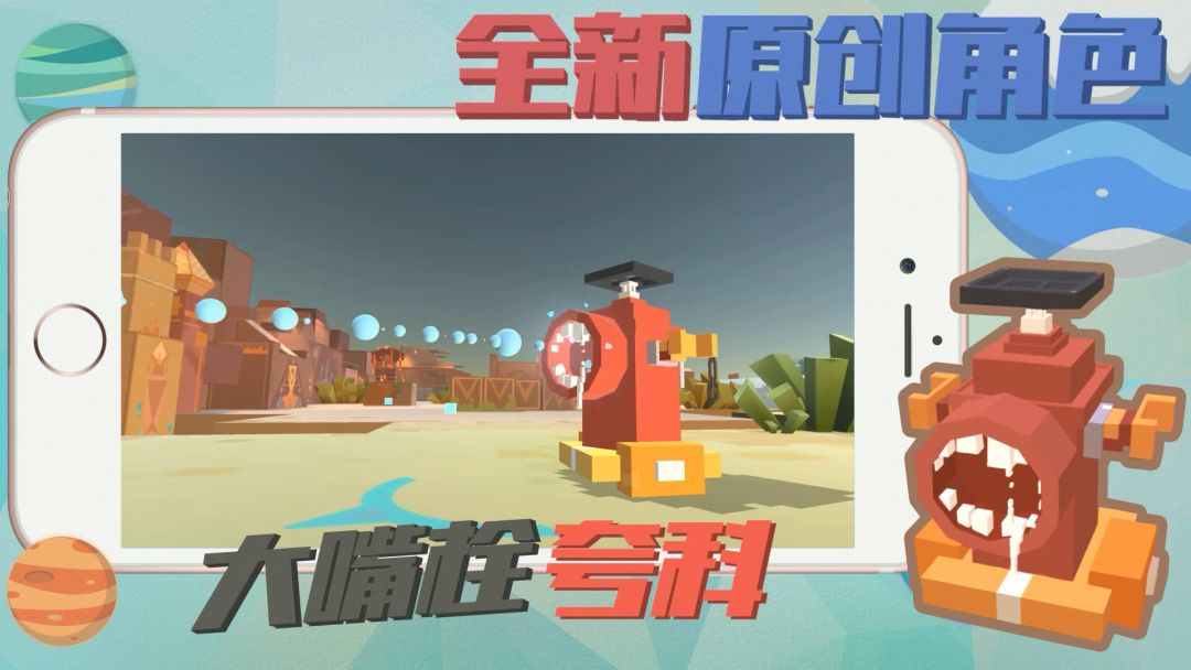 小心皮皮鸭游戏截图