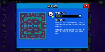 暗夜夺魂，惊悚据点恐怖侵袭