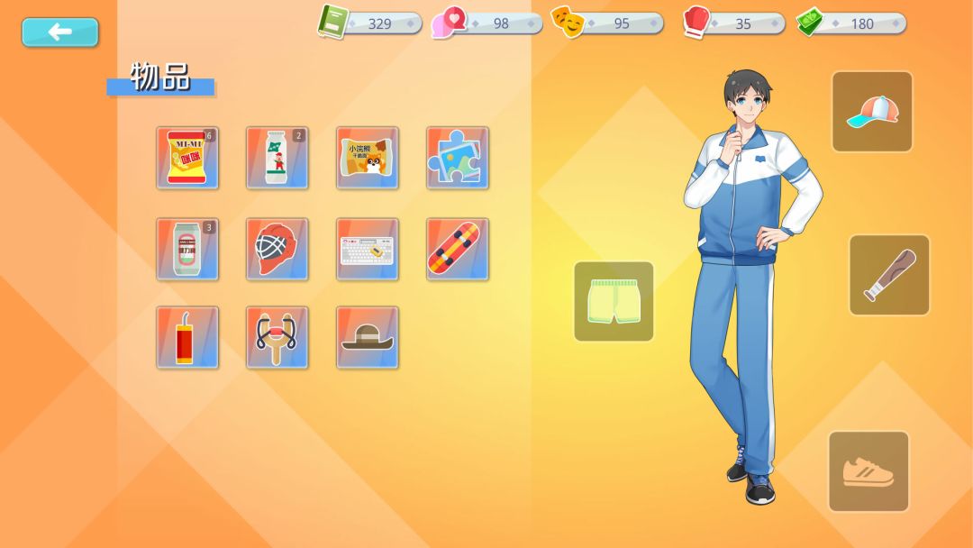 李雷和韩梅梅游戏截图