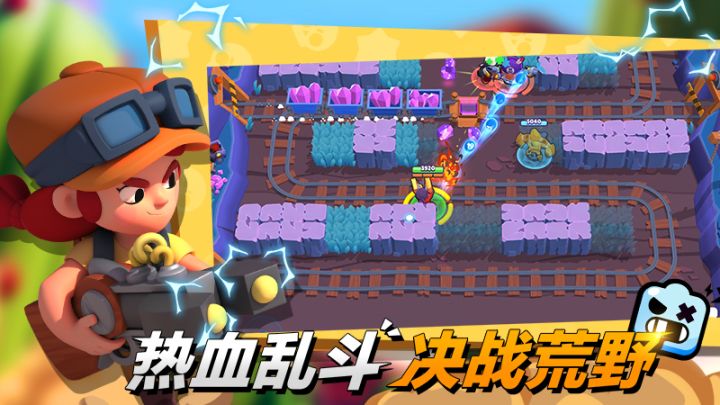 荒野乱斗账号绑定工具截图
