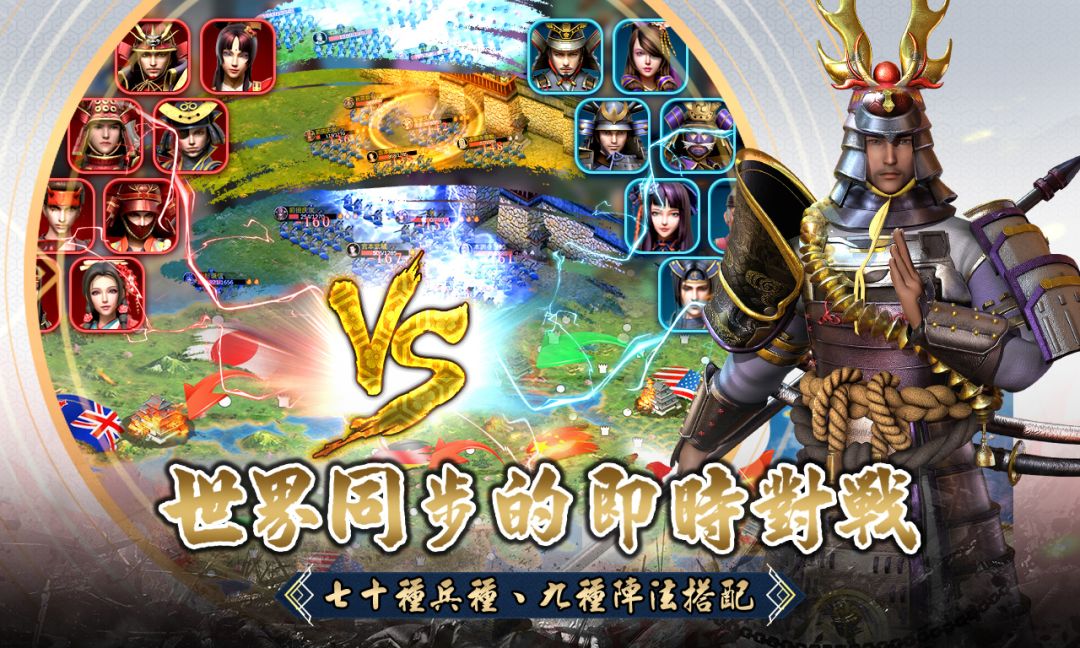 大战国：幕府风云游戏截图