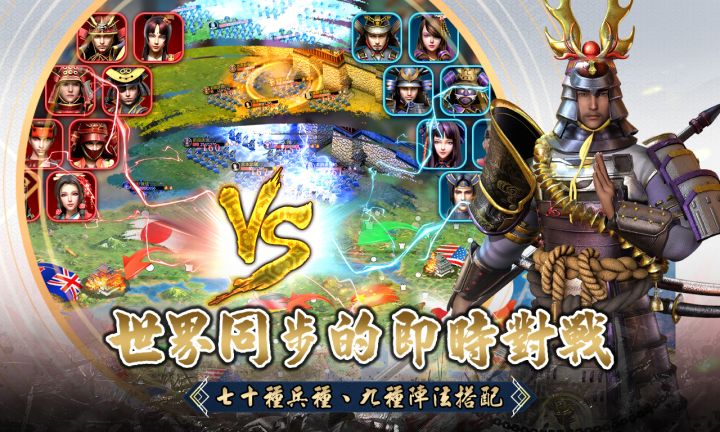 大战国：幕府风云截图