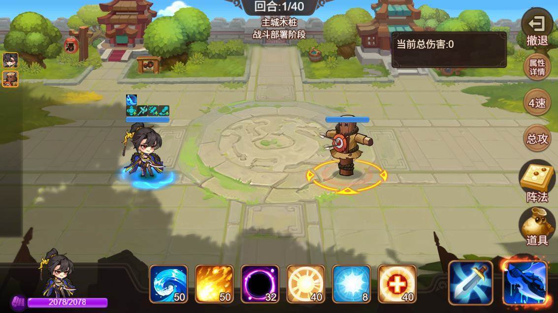 新武将