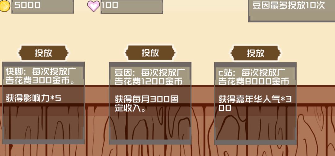 我的超市游戏截图