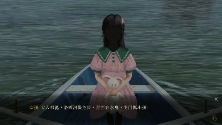 水鬼截图