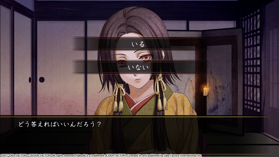 Hakuoki: Kyoto Winds游戏截图