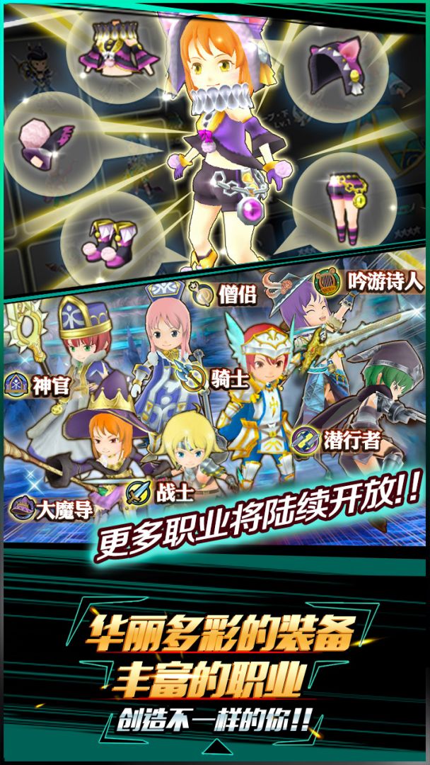 暴走兵团游戏截图