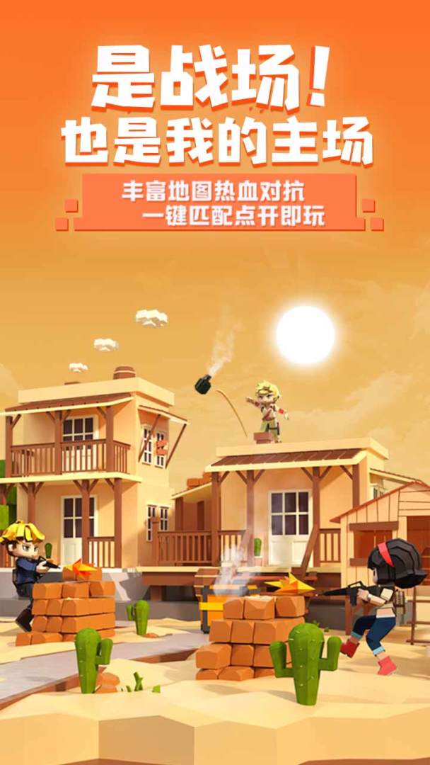 手工星球游戏截图