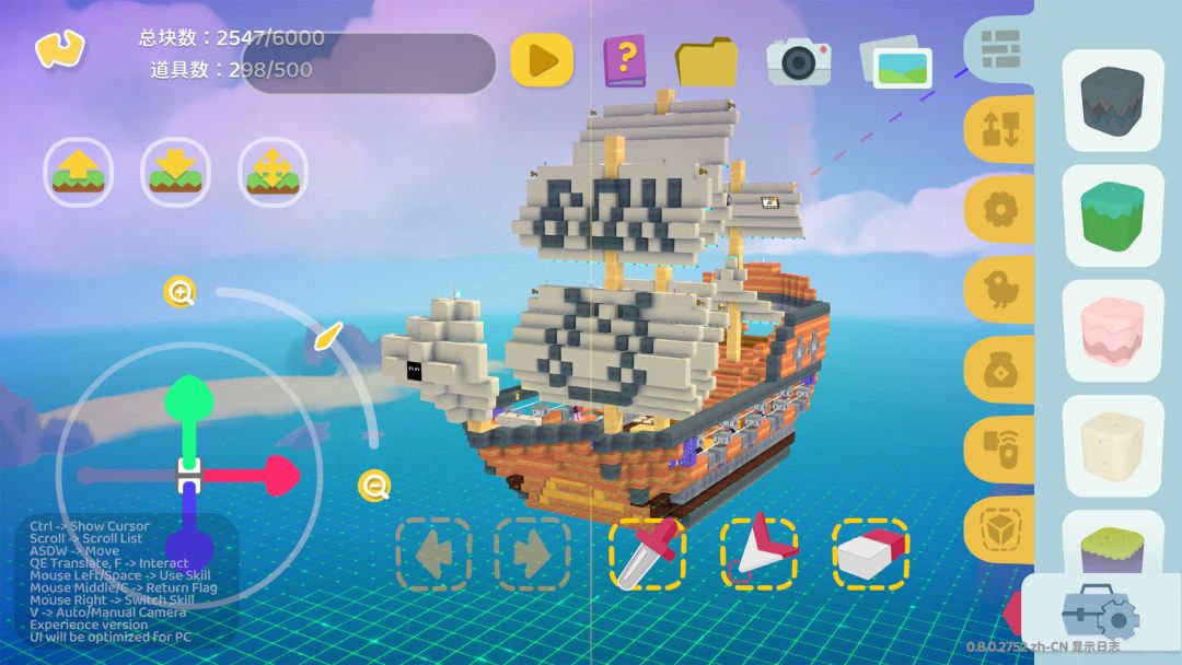 代号:BOX游戏截图