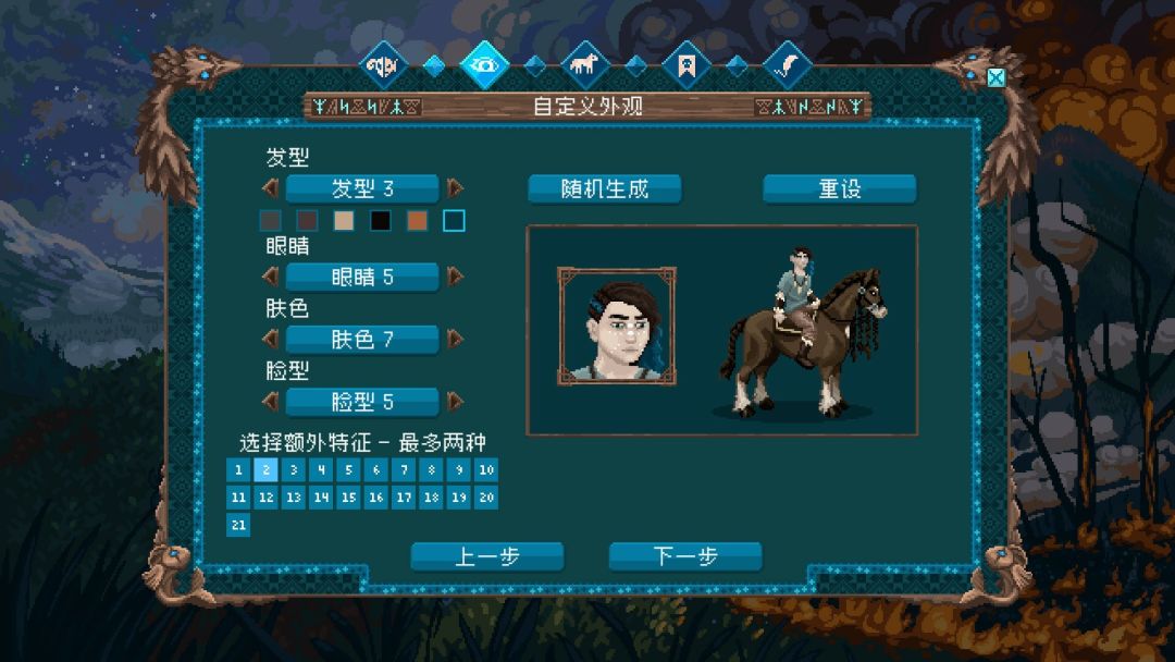 破碎联盟游戏截图