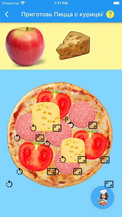 Юный повар游戏截图
