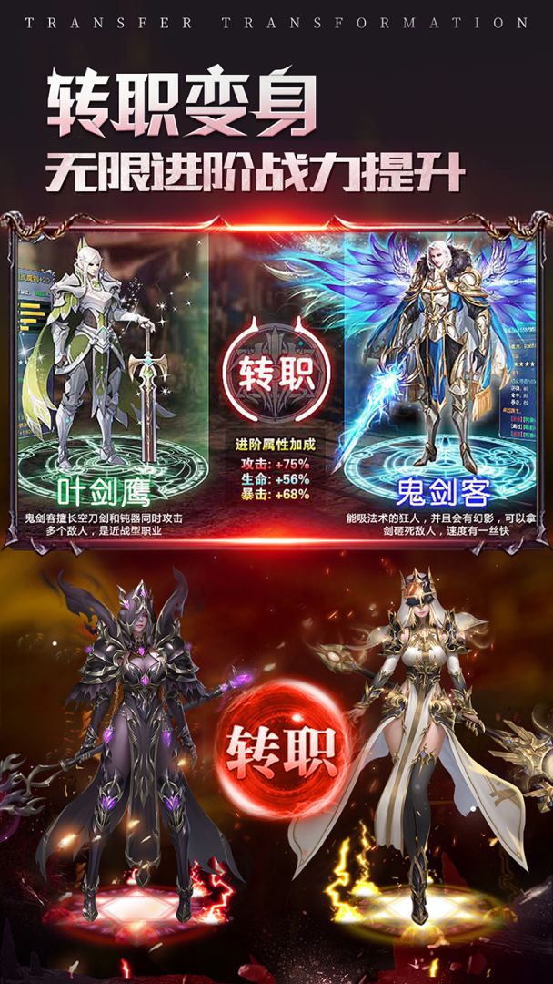 冰雪王座游戏截图