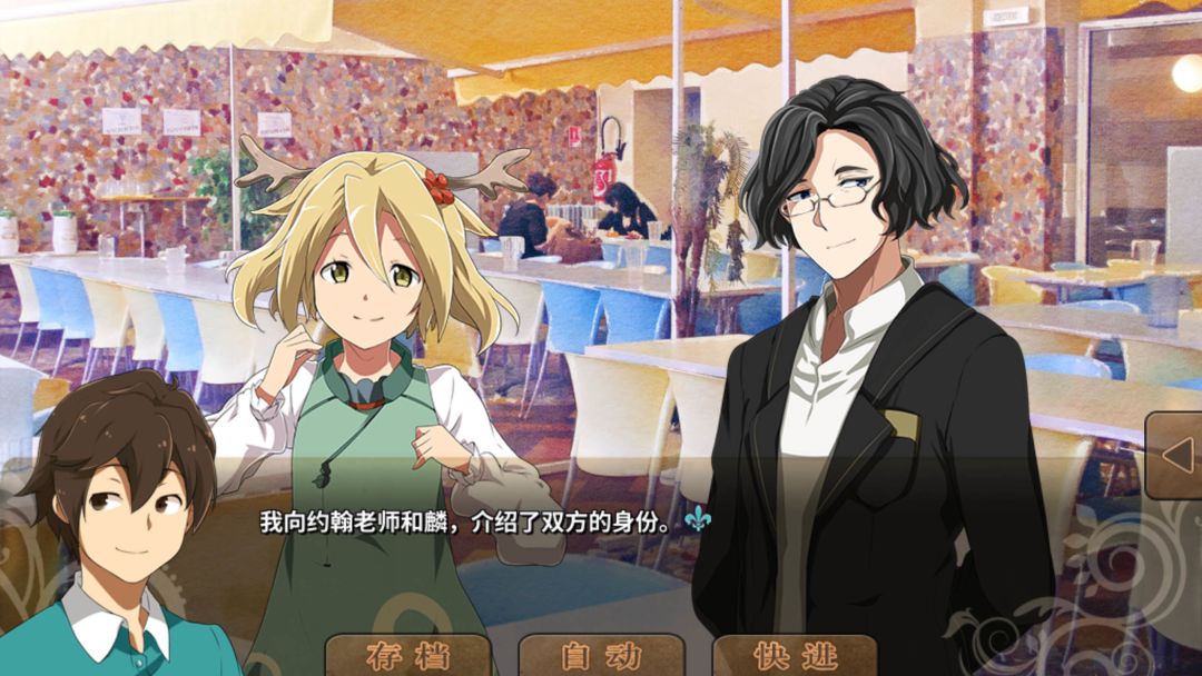 丰裕之角 不可思议之物居住的小镇游戏截图