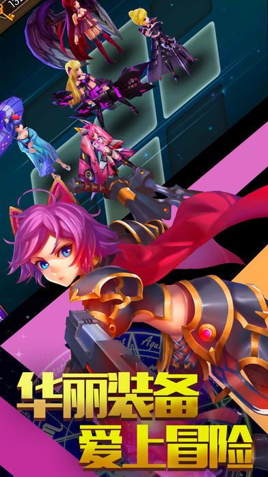 魔法战姬萌娘-二次元魔法萌娘回合制战斗游戏截图