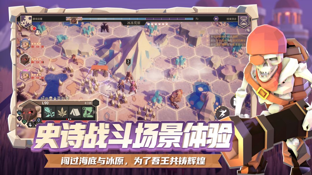 为了吾王游戏截图