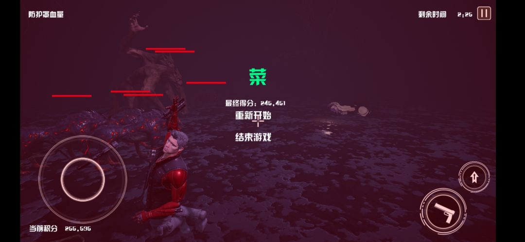 净土守护者游戏截图