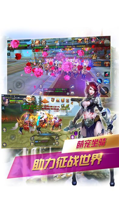 柒王罪-全民史诗3D魔幻手游游戏截图