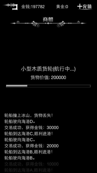 黑色星期二：复兴游戏截图