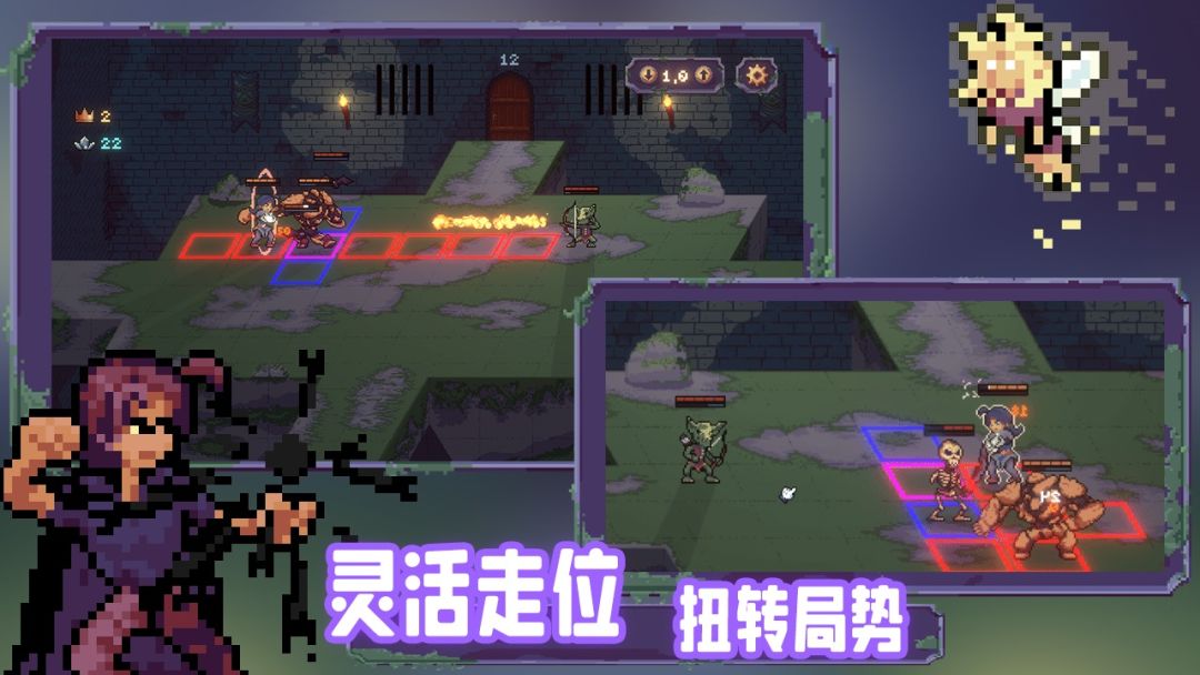 荣耀尖塔游戏截图